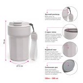 Термокружка 380 мл сталева Line Art Comfy, вакуумна, колір червоний - 60022222-02