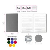 Блокнот в лінію А5 Berganote Flexible, м'яка обкладинка, колір синій - 50040338-03