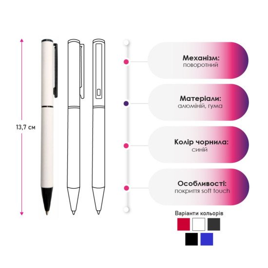 Ручка металева кулькова Bergamo Elbe, колір червоний - 50010622-02