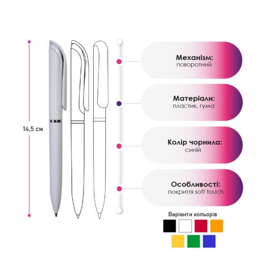 Ручка пластикова кулькова Bergamo Isa, колір білий - 50010919-08