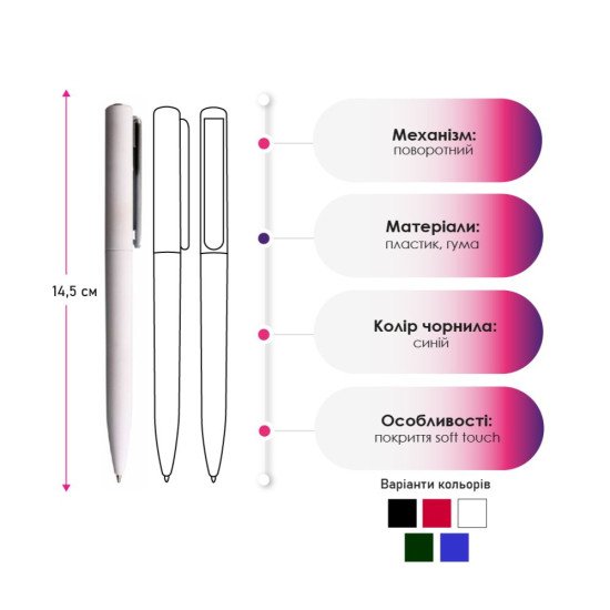 Ручка пластикова кулькова Bergamo Brasos, колір темно-зелений - 50011019-99
