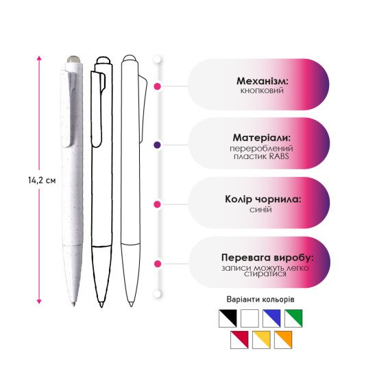 Ручка пластикова гелева Bergamo Ottawa, колір білий/червоний - 50011119-02
