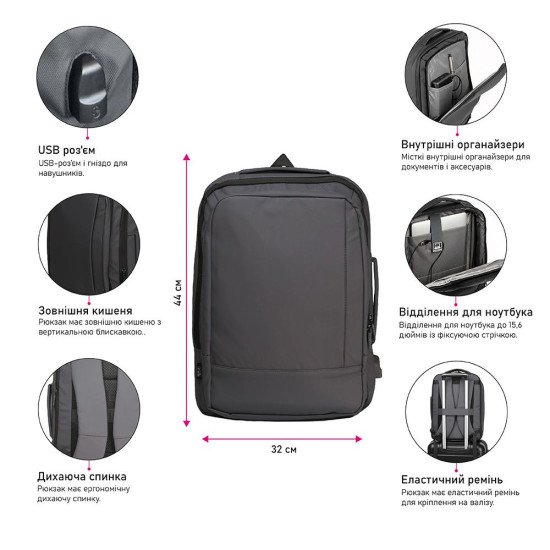 Рюкзак для подорожей Nikibo Horizon, колір чорний - 30012005-01