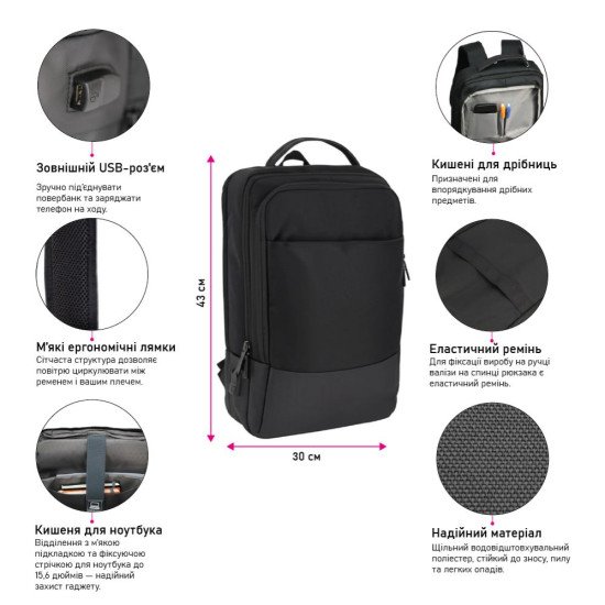 Рюкзак для подорожей Nikibo Scout, колір чорний - 30012205-01