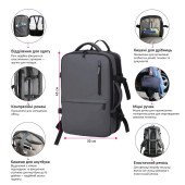 Рюкзак-сумка Nikibo Journey, колір сірий - 30012505-07