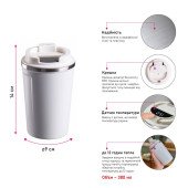 Термокружка 380 мл сталева з LED індикатором Line Art Lima, вакуумна, колір білий - 60023022-08