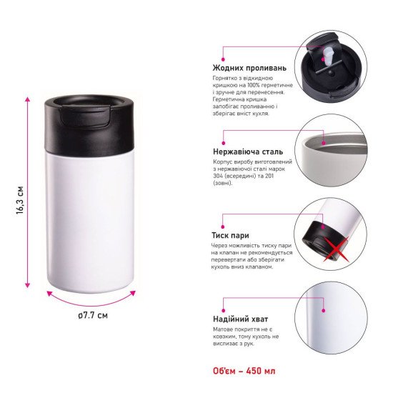 Термокружка 450 мл сталева Line Art Bogota, вакуумна, колір чорний - 60023122-01