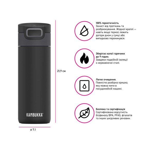 Термокружка 500 мл сталева Kambukka Etna, вакуумна, колір чорний матовий - 11-01053