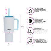 Термокухоль 950 мл сталева Kambukka Rio, вакуумна, колір білий/блакитний - 11-08003