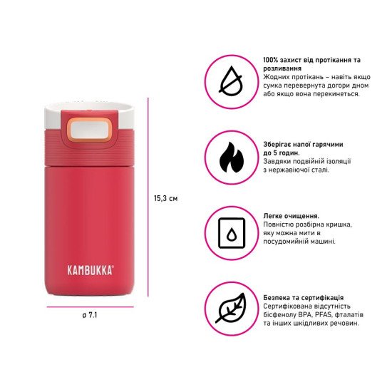 Термокружка 300 мл сталева Kambukka Etna, вакуумна, колір кораловий - 11-01055