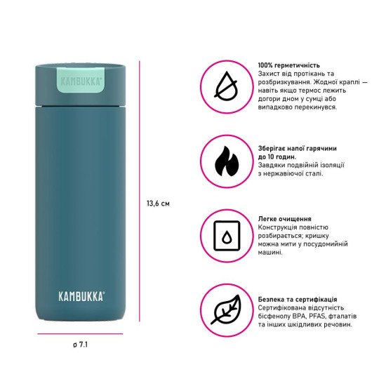 Термокружка 500 мл сталева Kambukka Olympus, вакуумна, колір насичений темно-синій - 11-02029