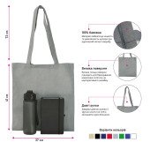Сумка-шопер з довгими ручками Soft Me EcoCarry, колір синій - 30100101-03 Сумка-шопер з довгими ручками Soft Me EcoCarry, колір синій - 30100101-03
