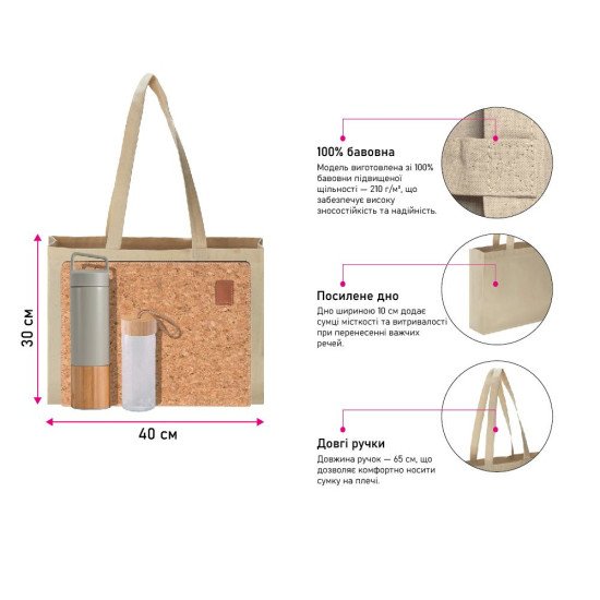 Сумка-шопер з довгими ручками Soft Me Greentote, колір натуральний - 30050201-17