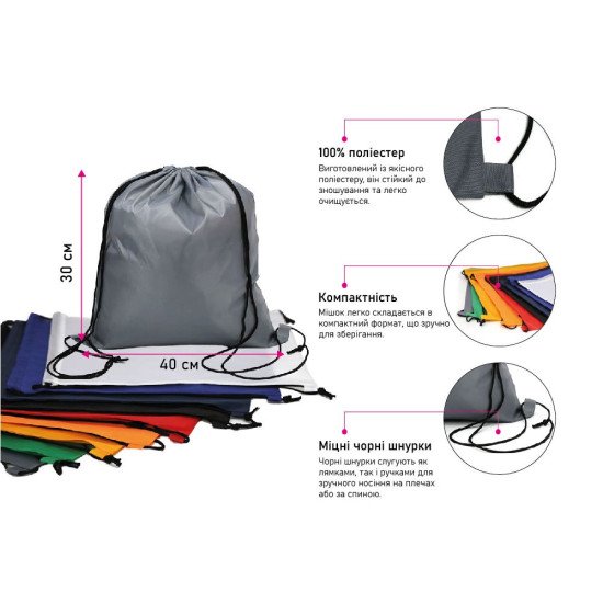 Рюкзак-мішок Soft Me SportBagGo, колір чорний - 30080305-01