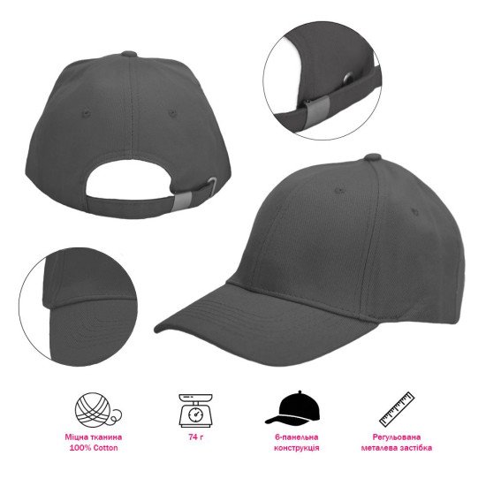 Кепка Nikibo Base, колір білий - 20010101-08