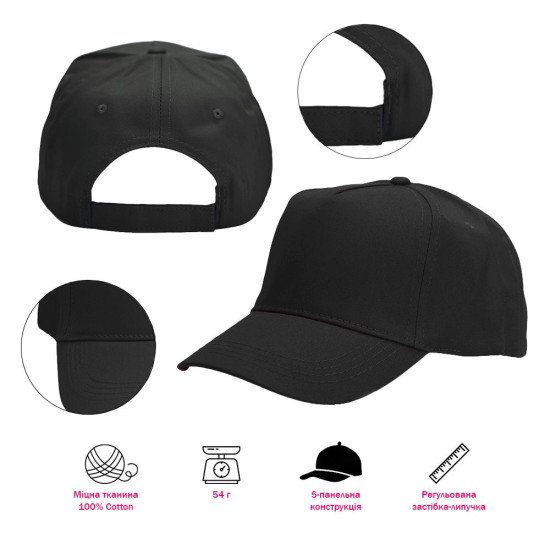 Кепка Nikibo Light, колір чорний - 20010201-01