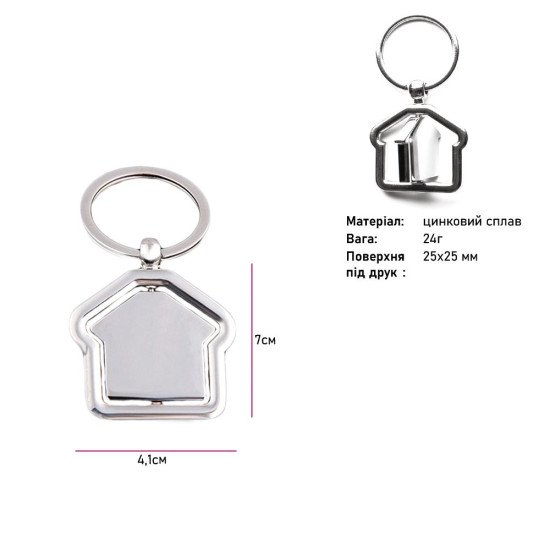 Брелок Bergamo Dual Lodge, колір сріблястий - 120030722-77