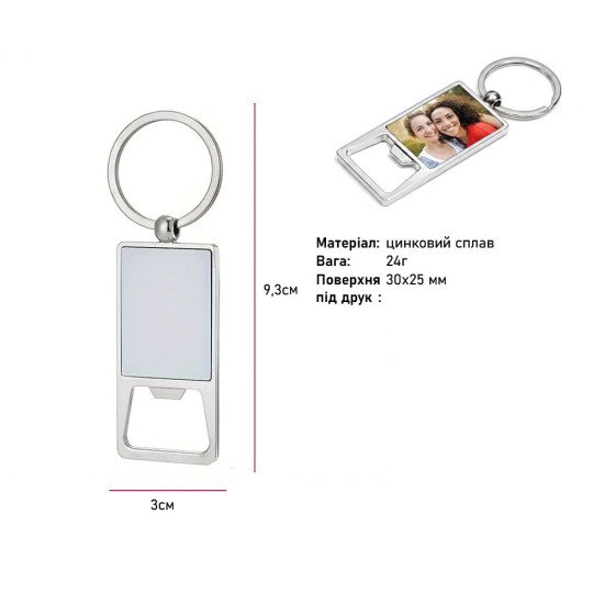 Брелок-відкривачка Bergamo Jammin, колір сріблястий - 120030922-77