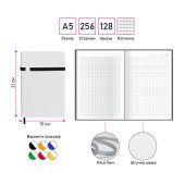 Блокнот в клітинку А5 Berganote Alanis, м'яка обкладинка, колір білий/синій - 50040638-03