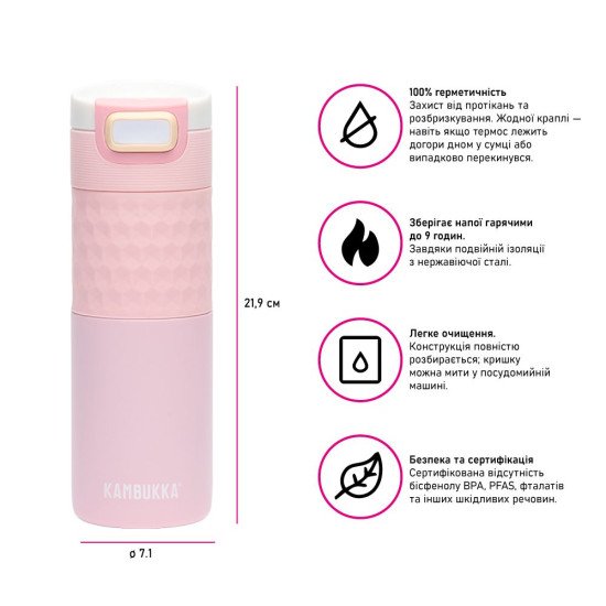 Термокружка 500 мл сталева Kambukka Etna Grip, вакуумна, колір світло-рожевий - 11-01059