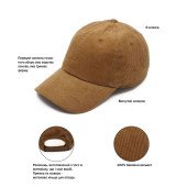 Кепка coFEE Corduroy, колір бежевий - 4440.17 CO Кепка coFEE Corduroy, колір бежевий - 4440.17 CO