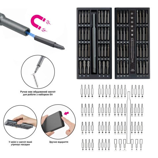 Набір викруток 88в1 TheGeneral HeavySpin, колір чорний - 100030905-01