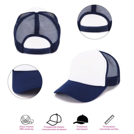 Кепка дитяча coFEE Child trucker, колір червоний/білий/синій - 4009.21 CO