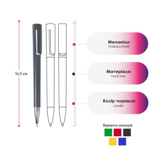 Ручка пластикова кулькова Bergamo, колір жовтий - 1510C-5