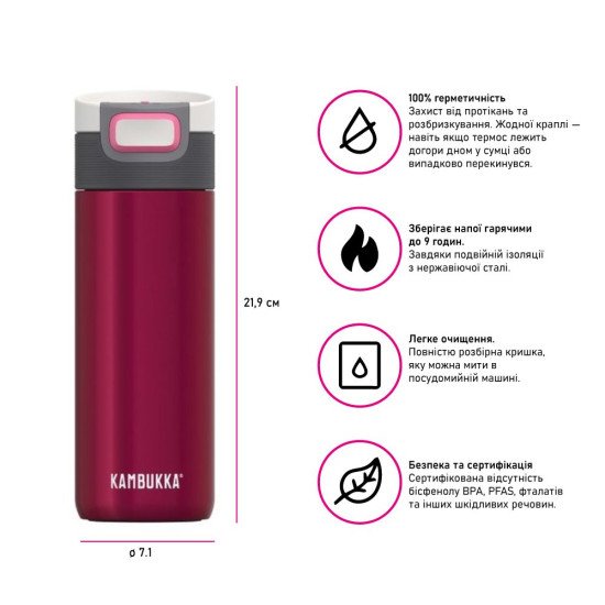 Термокружка 500 мл сталева Kambukka Etna, вакуумна, колір темно-вишневий - 11-01006