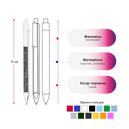 Ручка пластикова кулькова Bergamo Textile Pen, колір графіт - 770-11 Ручка пластикова кулькова Bergamo Textile Pen, колір графіт - 770-11