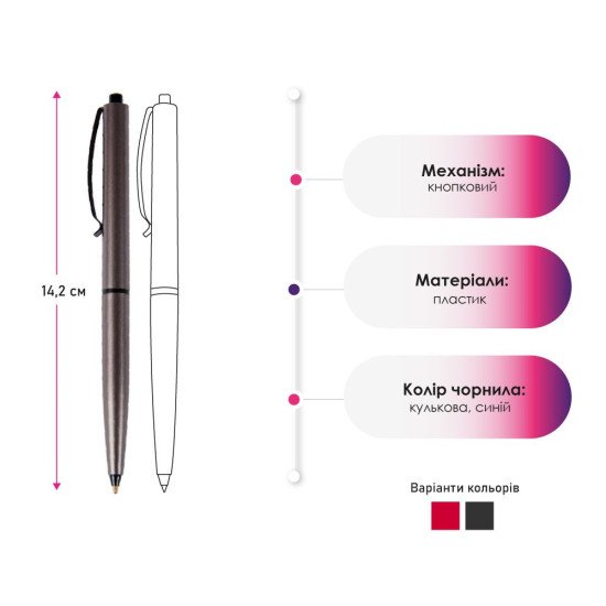 Ручка пластикова кулькова Bergamo, колір графіт - 2017-11