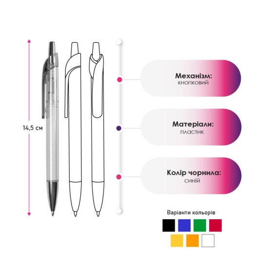 Ручка пластикова кулькова Bergamo, колір чорний - 4300-1