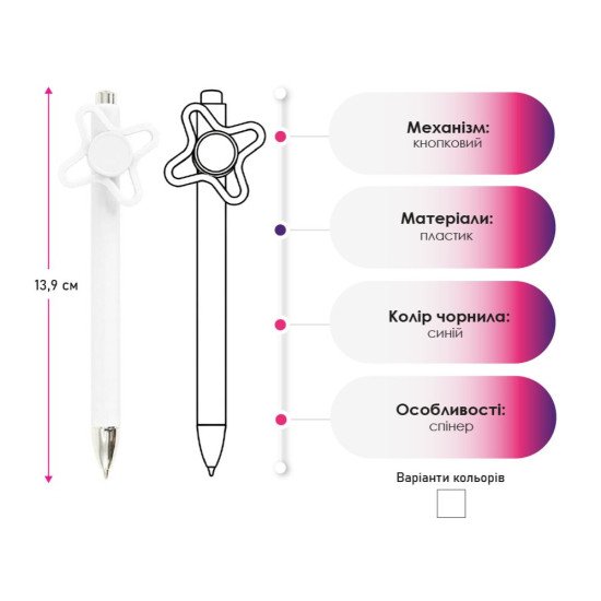 Ручка пластикова кулькова Bergamo SlapkoPen, колір білий - 3530-8