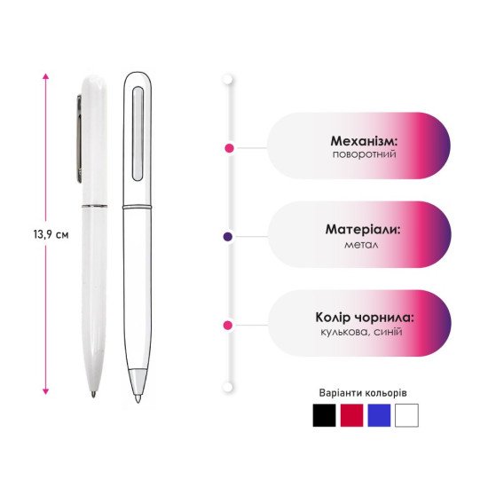 Ручка металева кулькова Bergamo Bosso, колір чорний - 990M-1