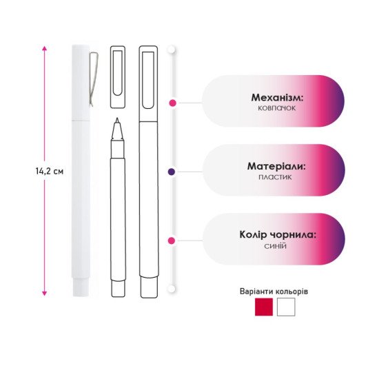 Ручка пластикова кулькова Bergamo Qube, колір білий - 3560-8