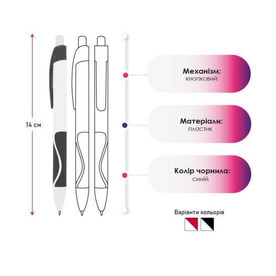 Ручка пластикова кулькова Bergamo Relief, колір білий/чорний - 3520-1