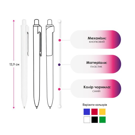 Ручка пластикова кулькова Bergamo Wideclip, колір чорний - 3515-1