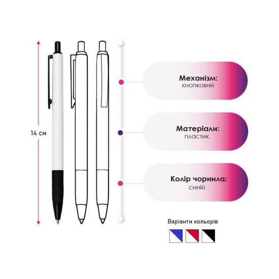 Ручка пластикова кулькова Bergamo Thin Pen, колір білий/чорний - 3505-1 Ручка пластикова кулькова Bergamo Thin Pen, колір білий/чорний - 3505-1