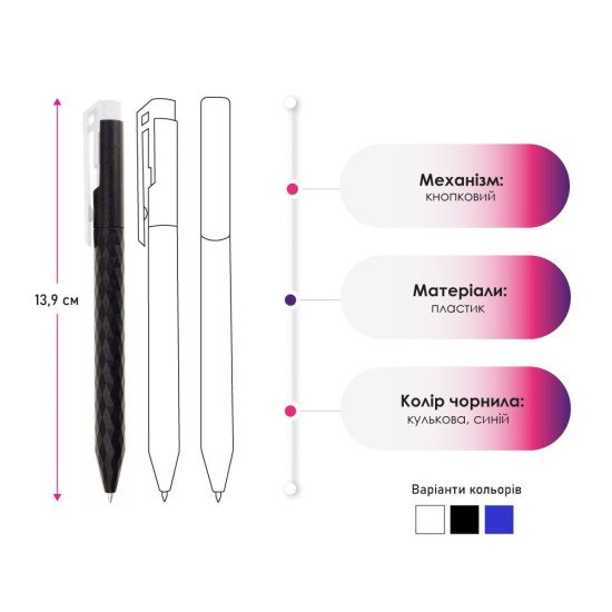 Ручка пластикова кулькова Bergamo Metallic, колір чорний - 3555-1