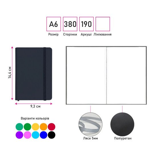 Блокнот без лініювання А6 Easy Gifts Lubeck, тверда обкладинка, колір зелений - 198409