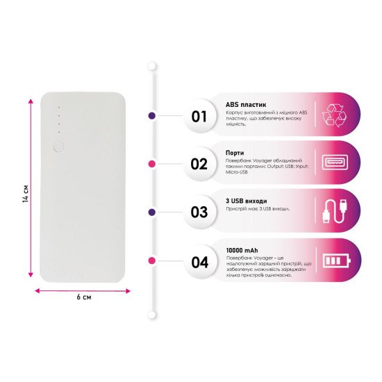 Повербанк 10000 mAh Voyager, світлодіодний індикатор, колір білий - V3856-02 Повербанк 10000 mAh Voyager, світлодіодний індикатор, колір білий - V3856-02