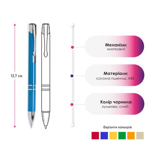 Еко-ручка кулькова Voyager, колір червоний - V1972-05 Еко-ручка кулькова Voyager, колір червоний - V1972-05