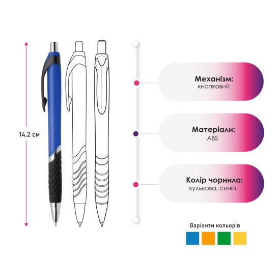 Ручка пластикова кулькова Voyager, колір помаранчевий - V1297-07 Ручка пластикова кулькова Voyager, колір помаранчевий - V1297-07