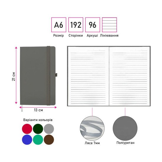 Блокнот в лінію А5 Thinkme Gracy, м'яка обкладинка, колір яскраво-синій - TM21223/25