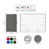 Блокнот в лінію А5 Thinkme Gracy, м'яка обкладинка, колір сірий - TM21223/30