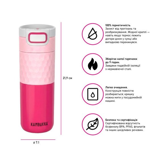 Термокружка 500 мл сталева Kambukka Etna Grip, вакуумна, колір рожевий/малиновий - 11-01048