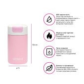 Термокружка 300 мл сталева Kambukka Olympus, вакуумна, колір ніжно-рожевий - 11-02018