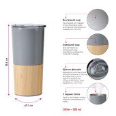 Термокружка 500 мл сталева Line Art Mao, вакуумна, колір бежевий/бамбуковий - 20201-16