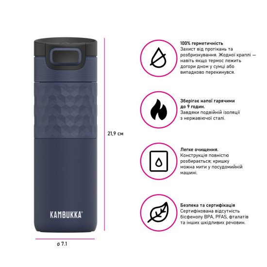 Термокружка 500 мл сталева Kambukka Etna Grip, вакуумна, колір темно-синій - 11-01050 Термокружка 500 мл сталева Kambukka Etna Grip, вакуумна, колір темно-синій - 11-01050