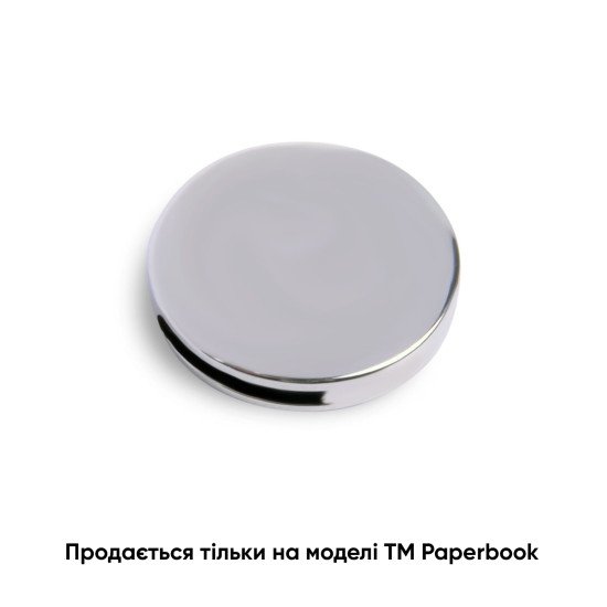 Змінна кругла металева табличка для записної книжки
